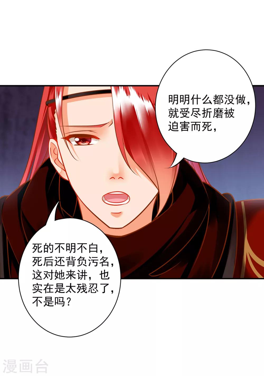 第98话 增添新烦恼8