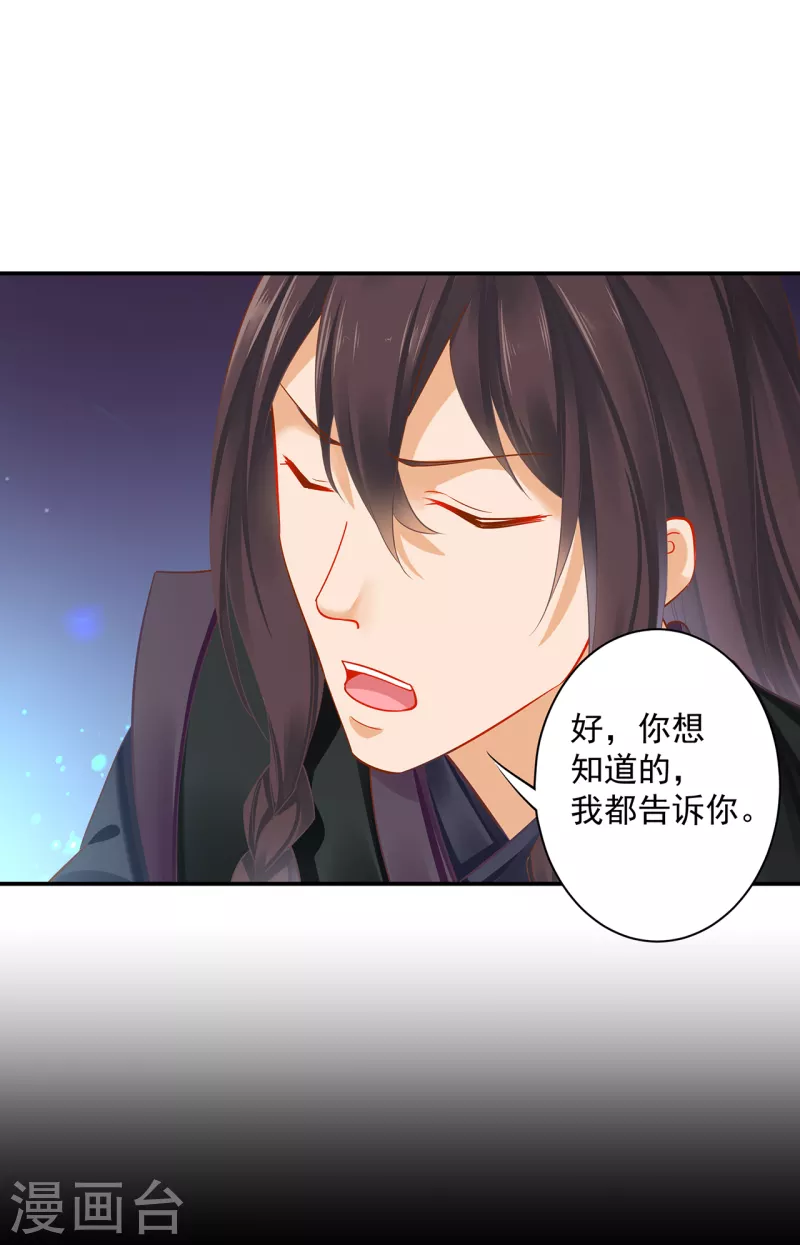 第254话14