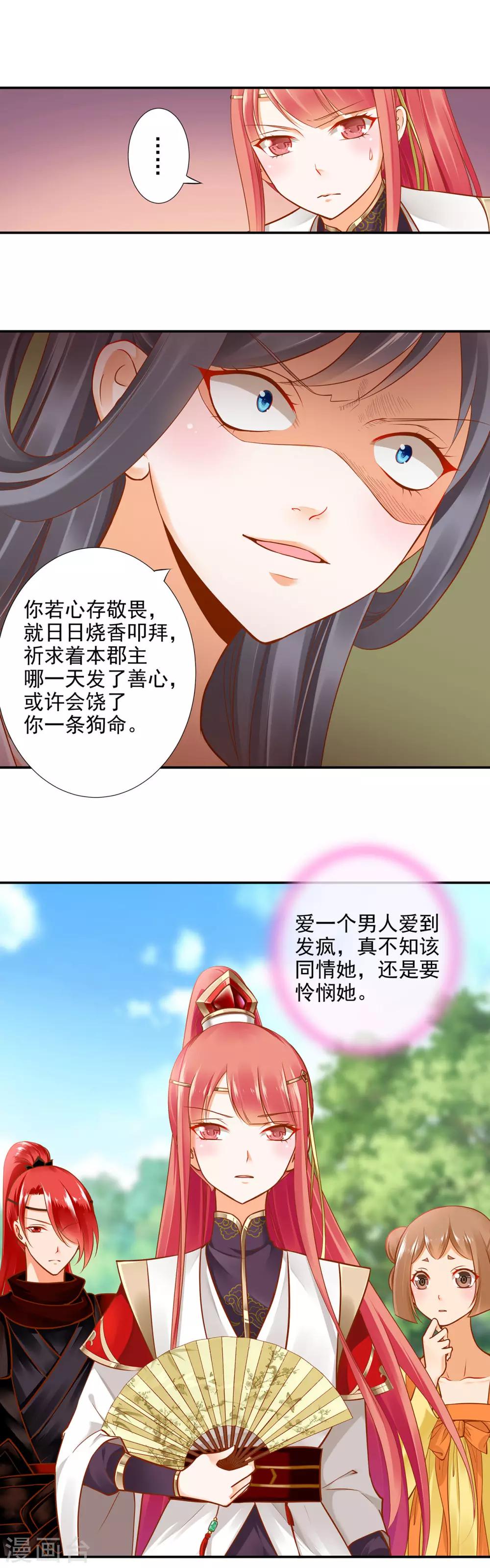 第25话 真是个贴心的3