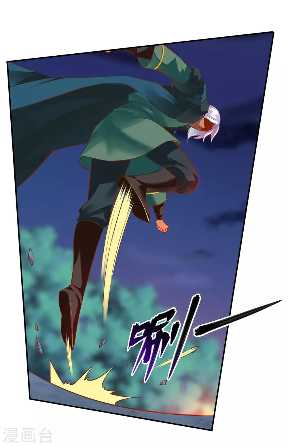 第113话 骨血的诱惑32