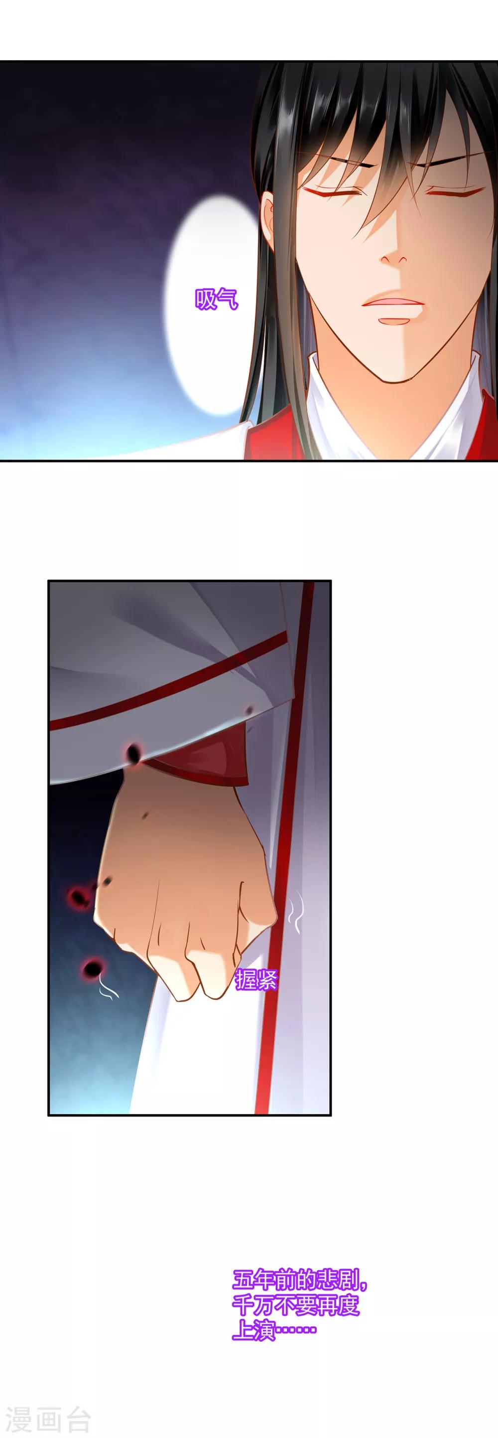第134话 还是女人最懂女人24