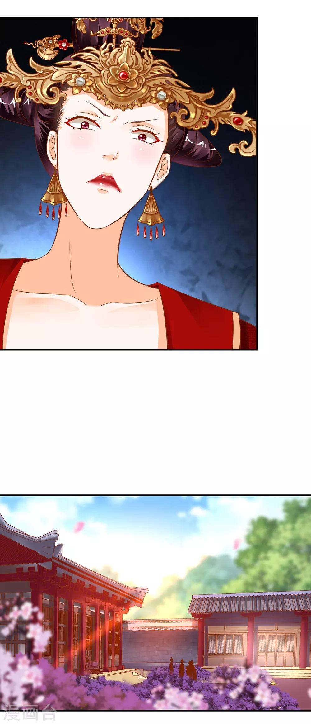第144话 被掌掴4