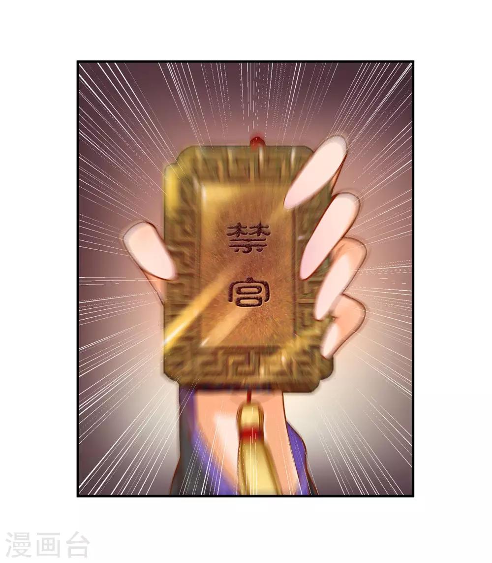 第45话 享受二人世界20