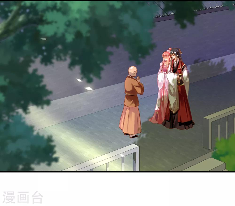 第91话 新的阴谋开始酝酿22
