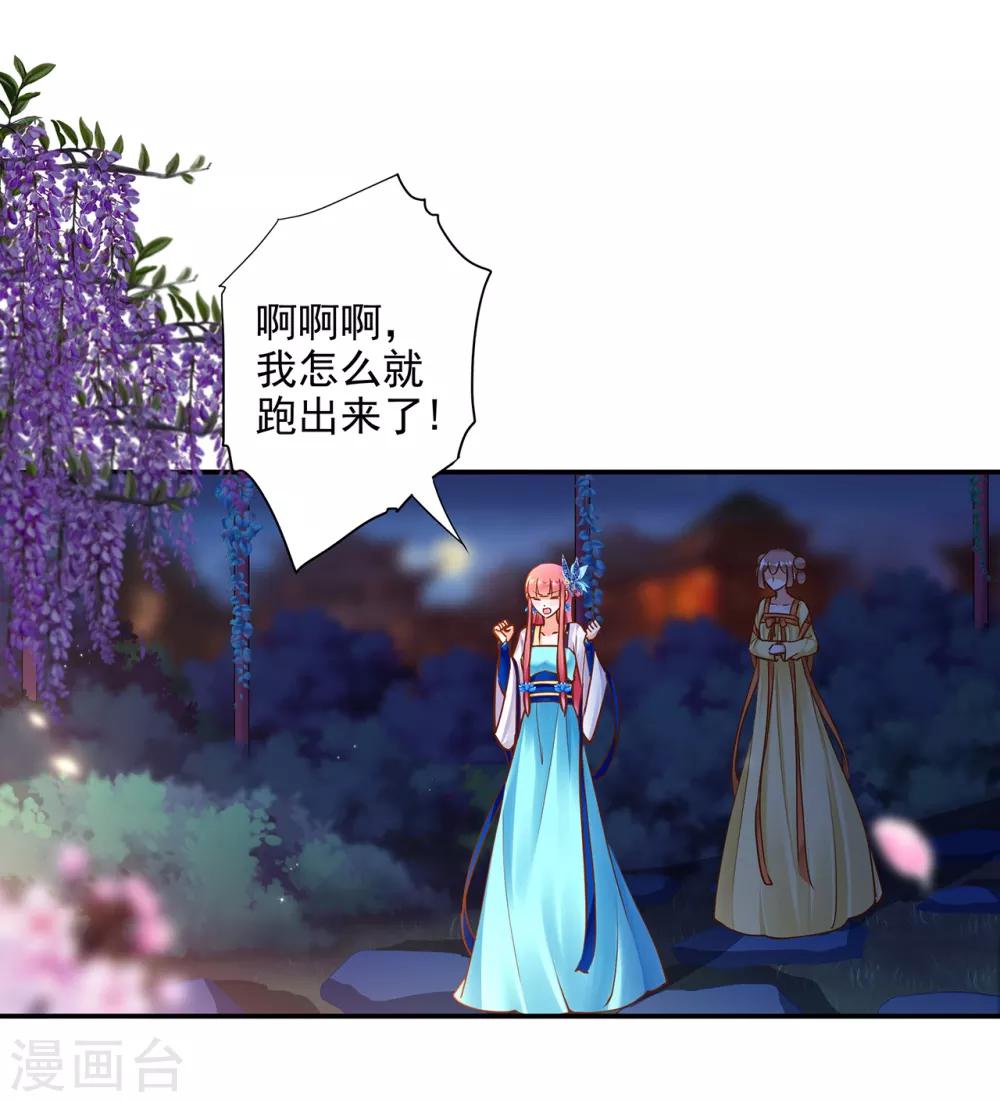第58话 牵手一辈子1