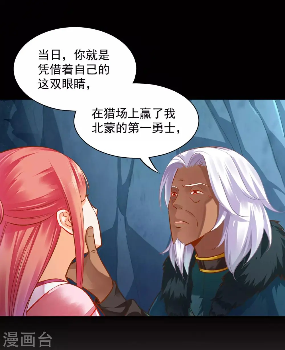 第107话 斗智斗勇9