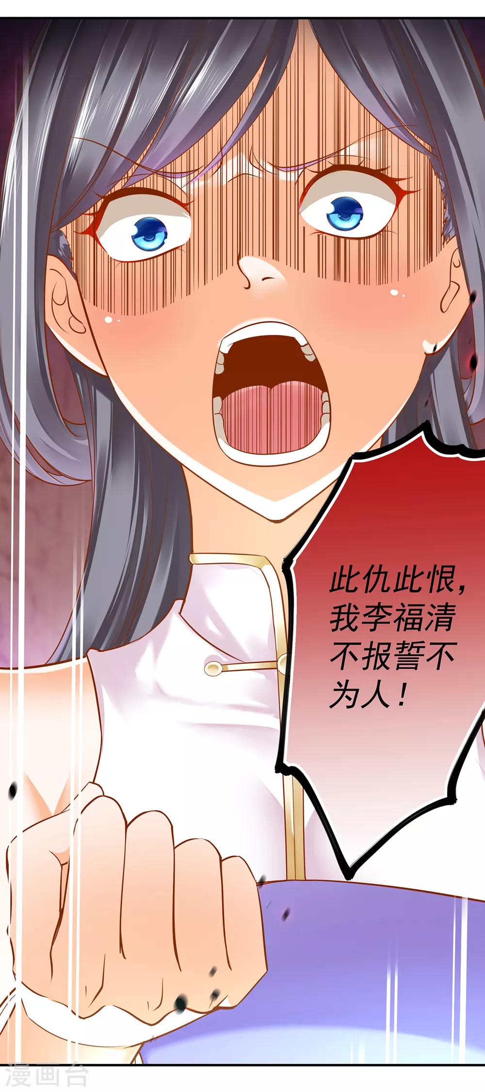 第133话 每次老婆一打扮都要流鼻血怎么办7