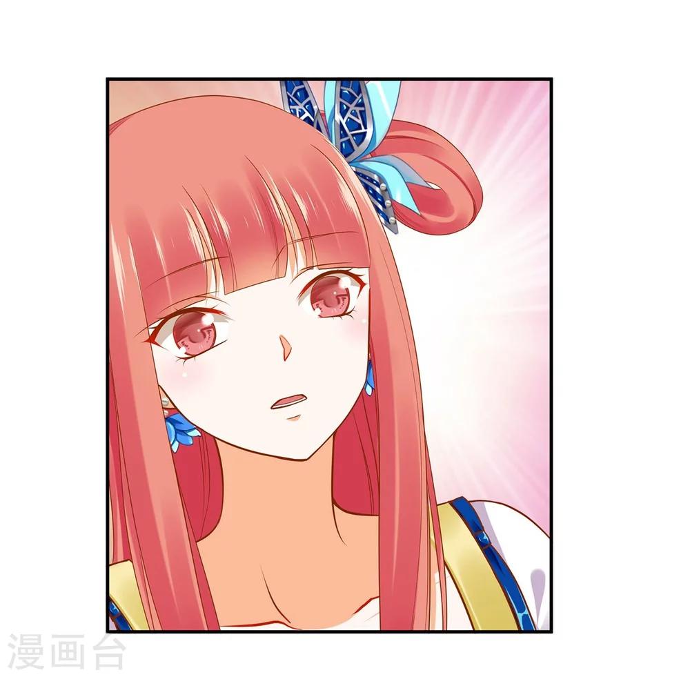第20话 抱嘛～28