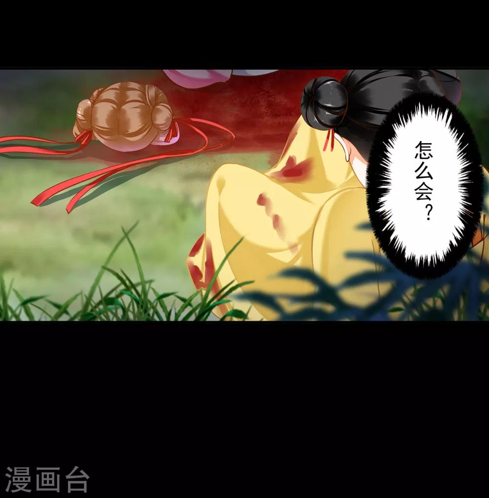 第169话 美艳天下……1