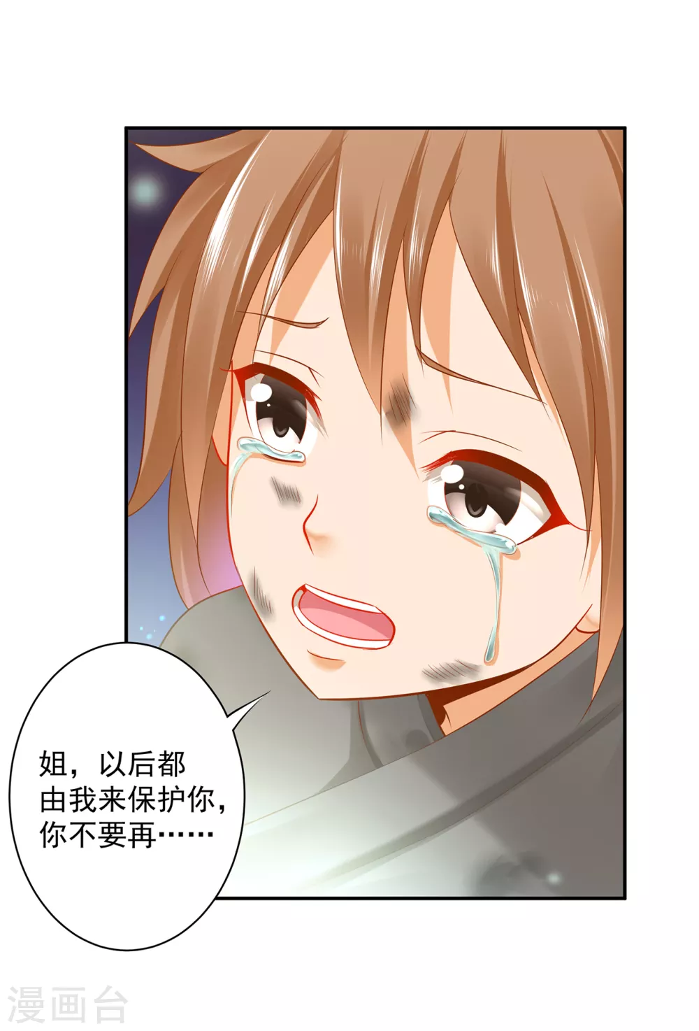 第227话 不知列祖显灵会不会后悔16