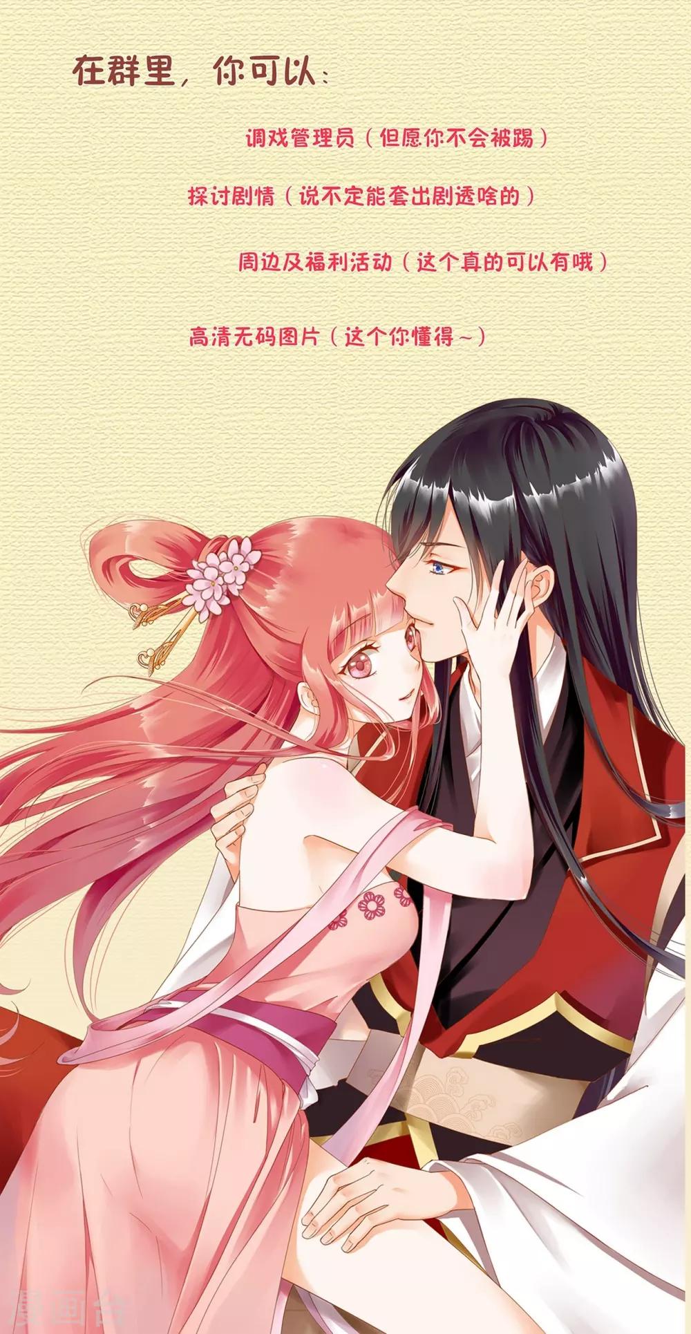 第1话 来呀来呀，互相伤害46