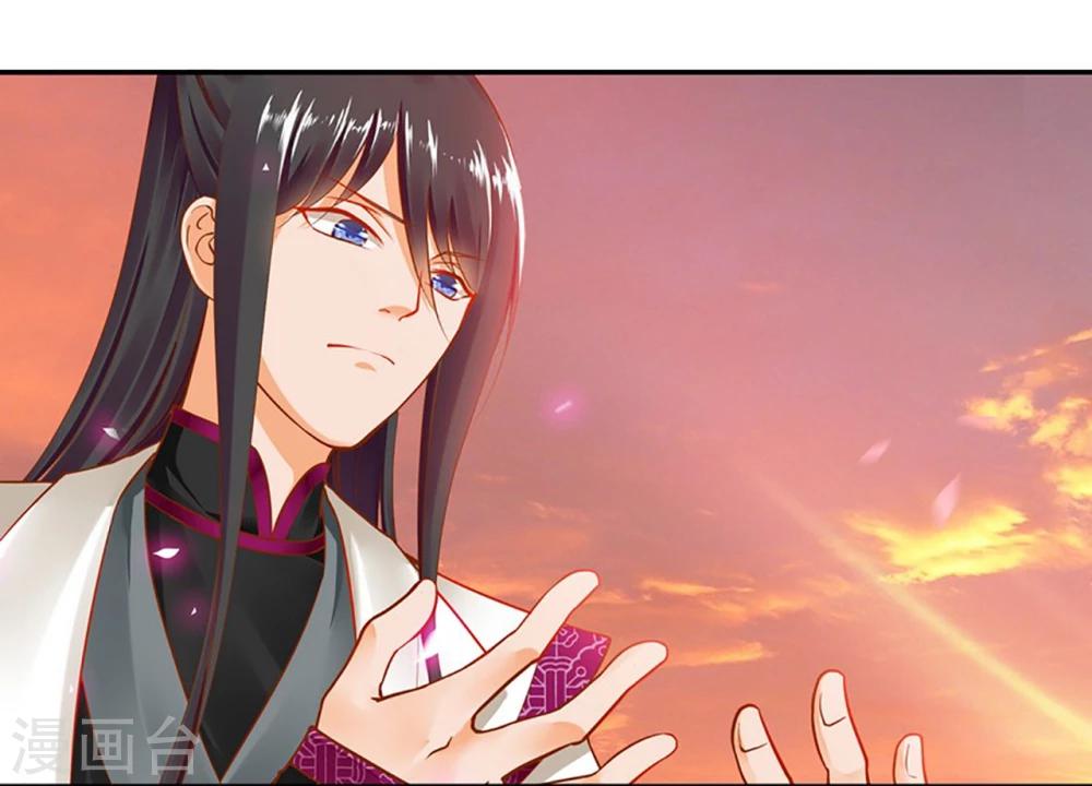 第13话 本王女人的腰啊6