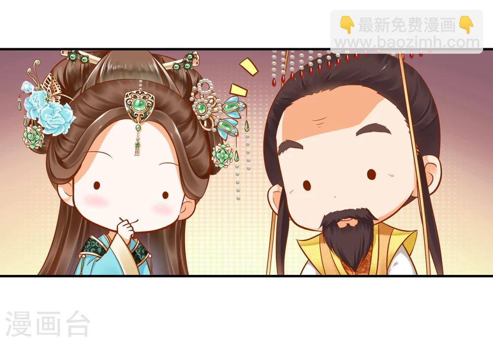 第38话 我是你的主人吗？27