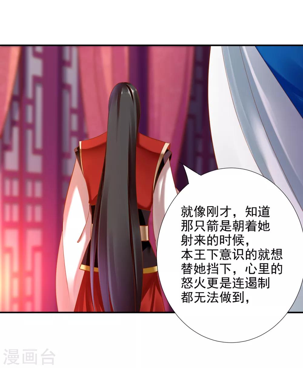 第65话 话动情至此18