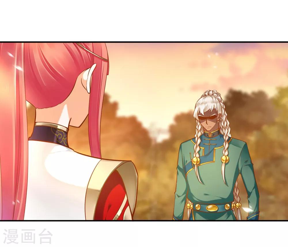第38话 我是你的主人吗？5