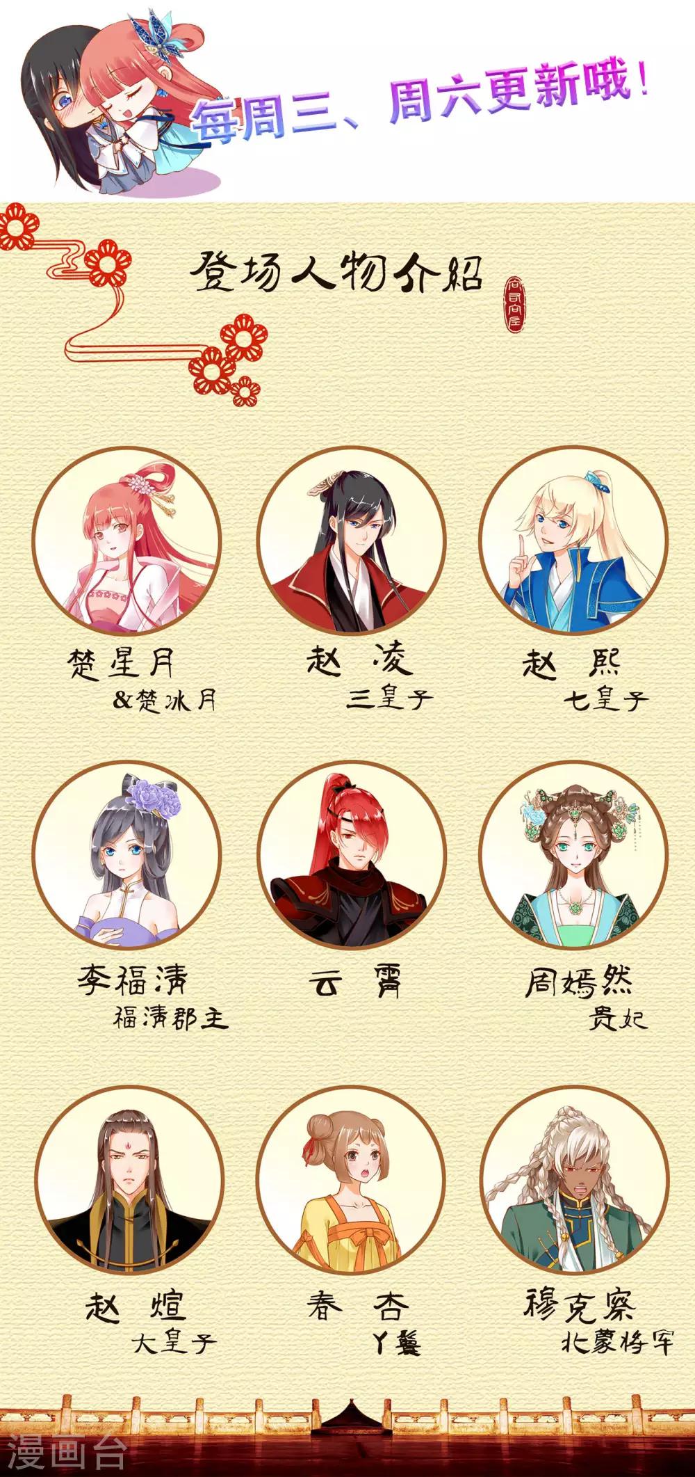 第57话 关系不简单41