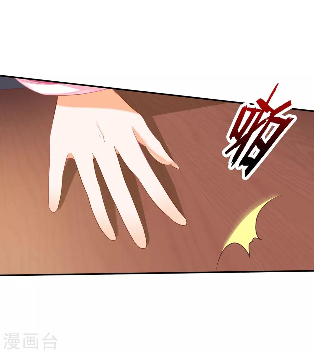 第165话 赵恒来府14