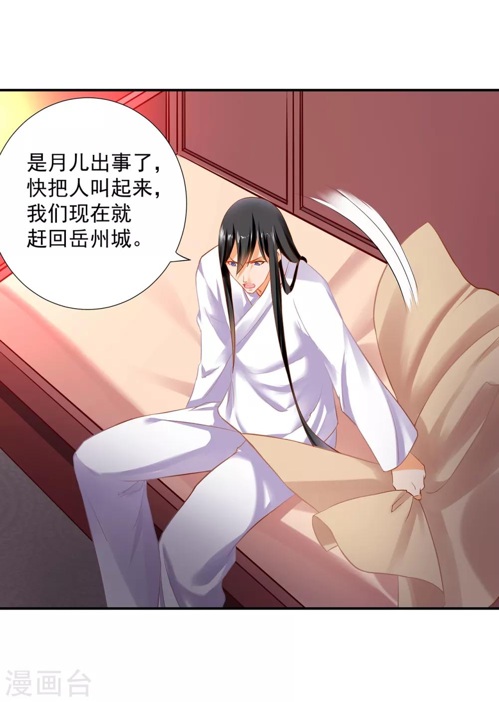 第192话 赵凌的感应2