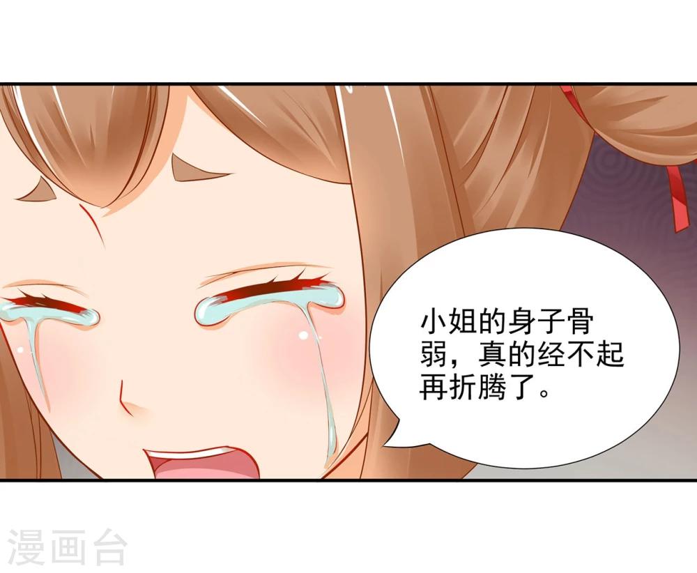 第12话 今晚陪陪你2