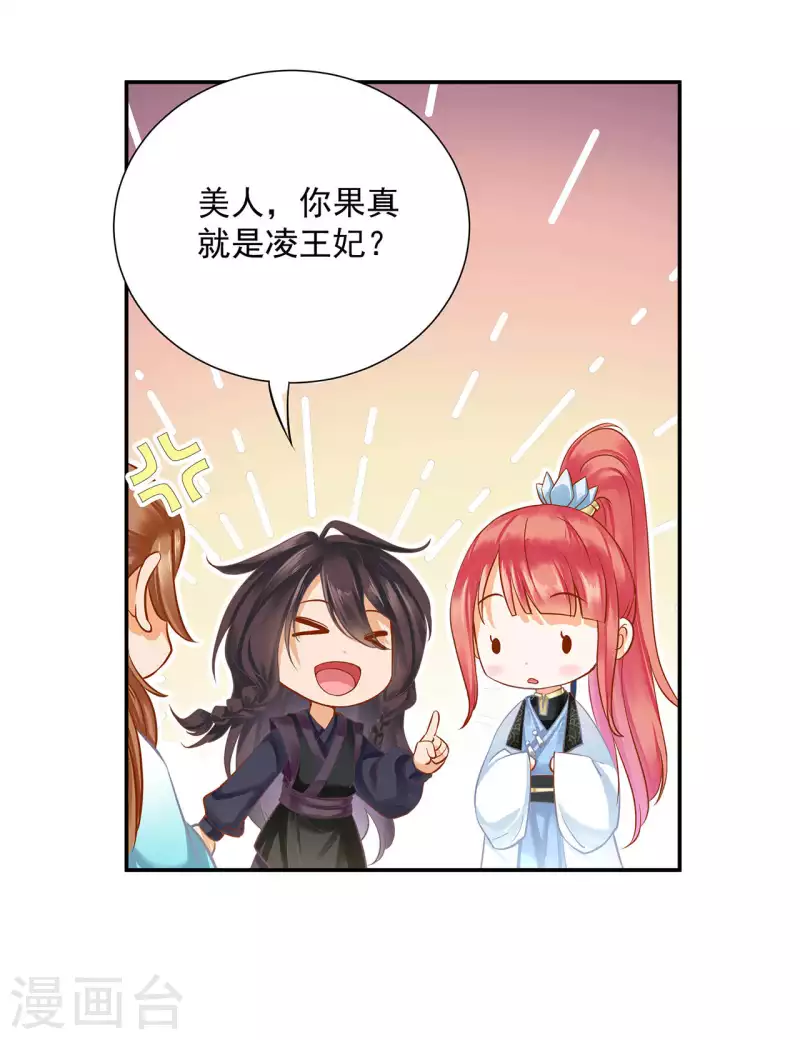 第257话1