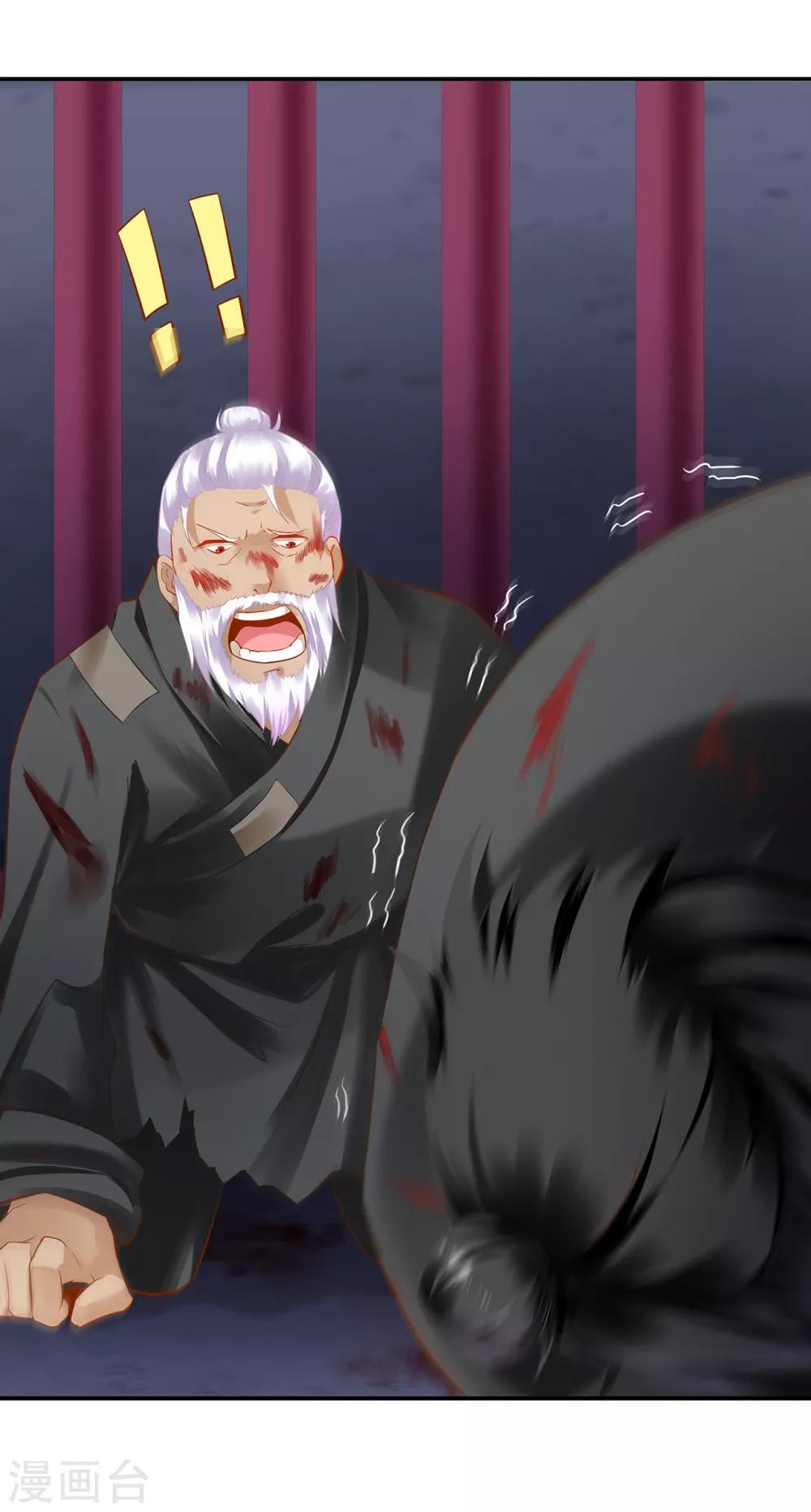 第195话 书生到4