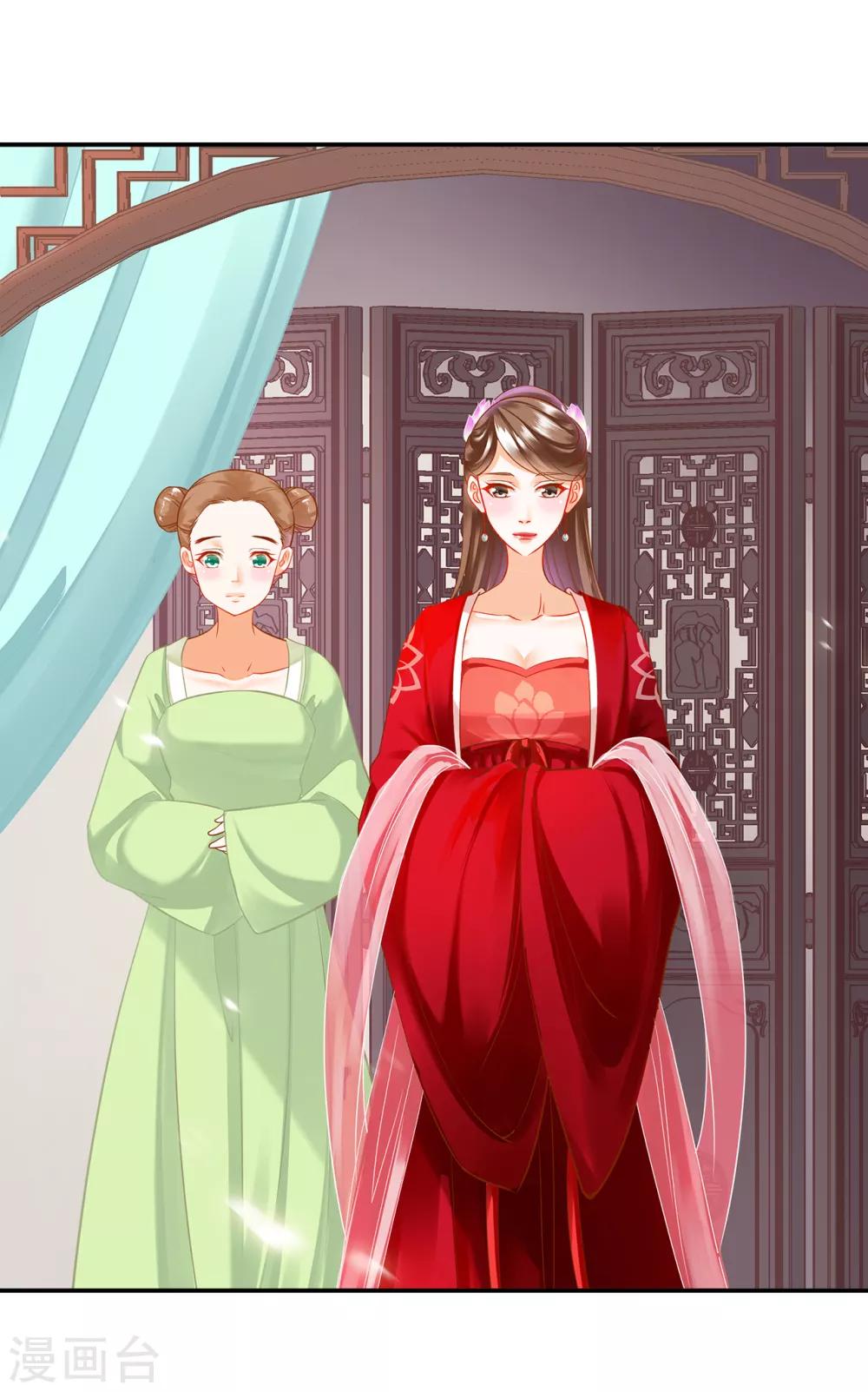 第210话 我的妻子像另一个我1