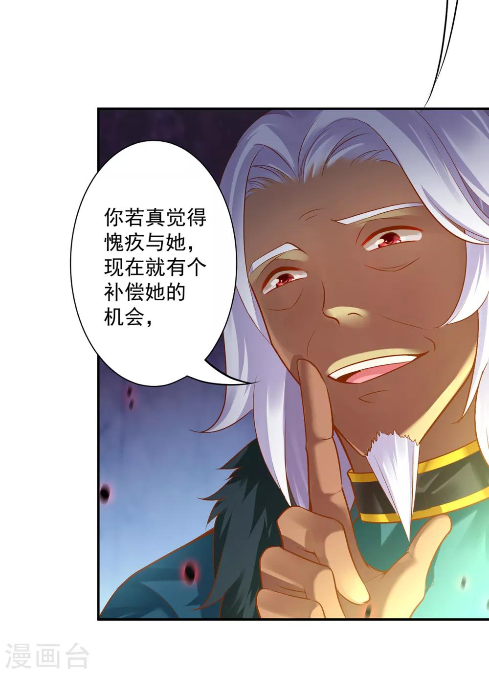 第93话 诡谲风波35