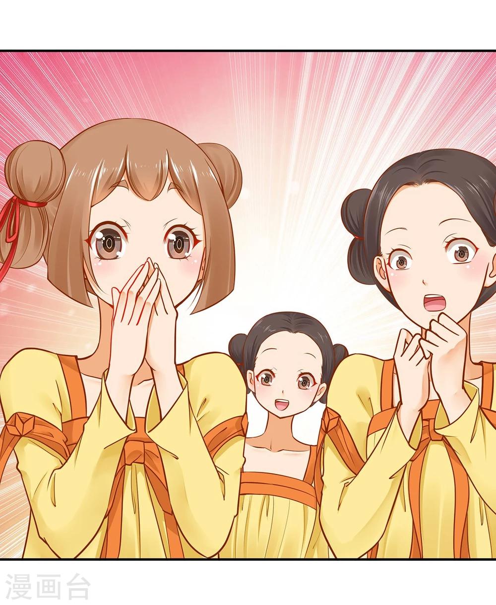 第16话 真是开窍了呀7