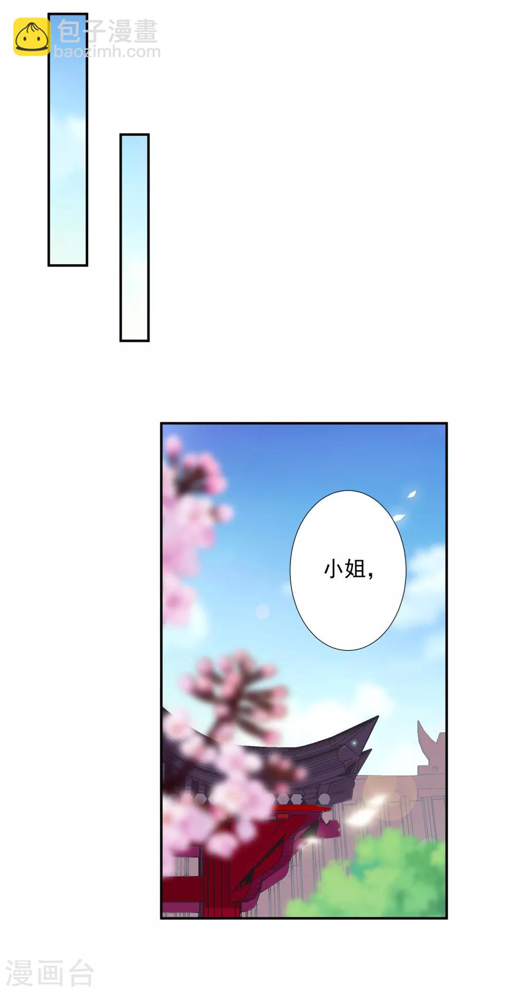 第62话 受到惊吓6