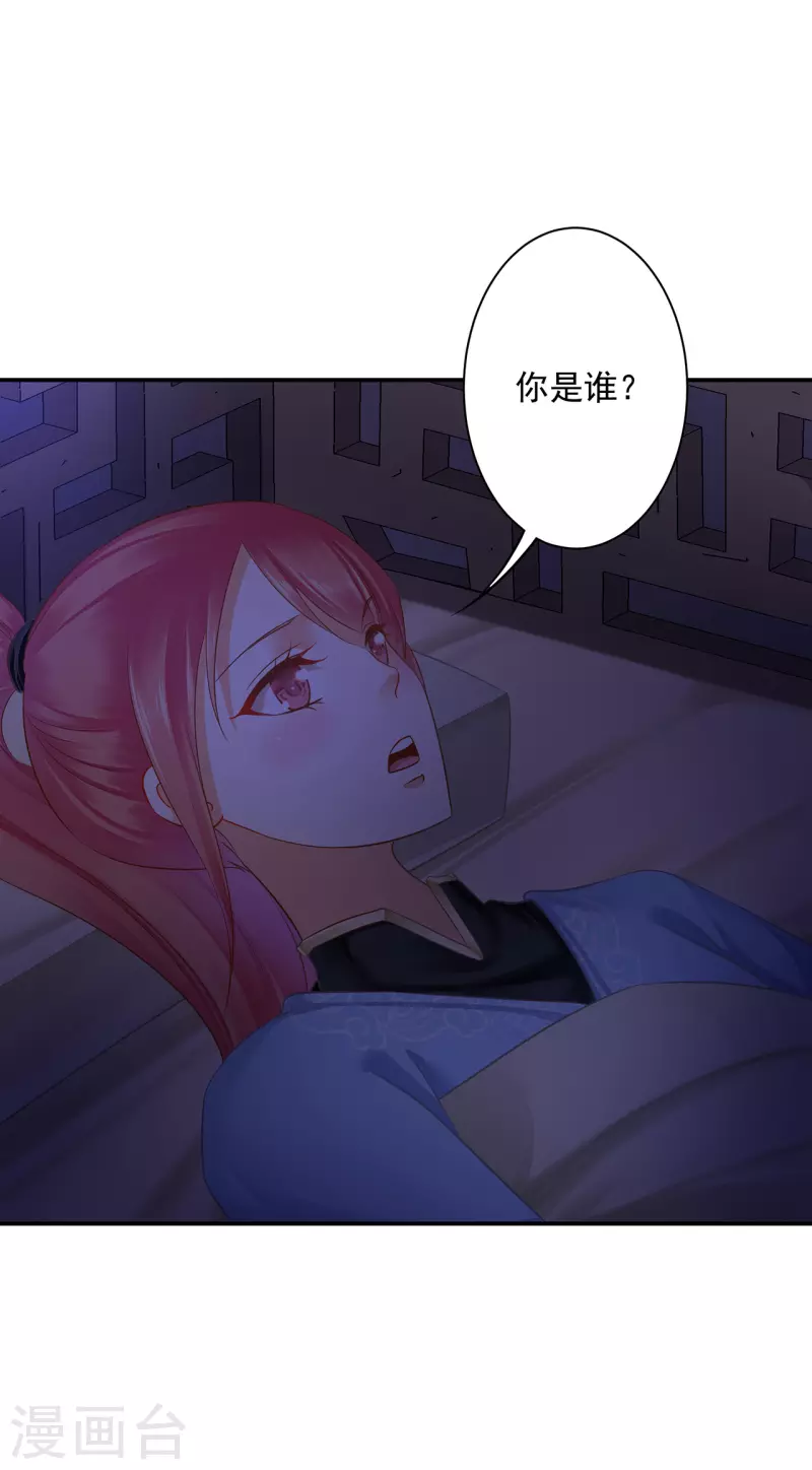 第249话15