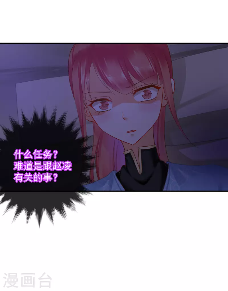 第249话21