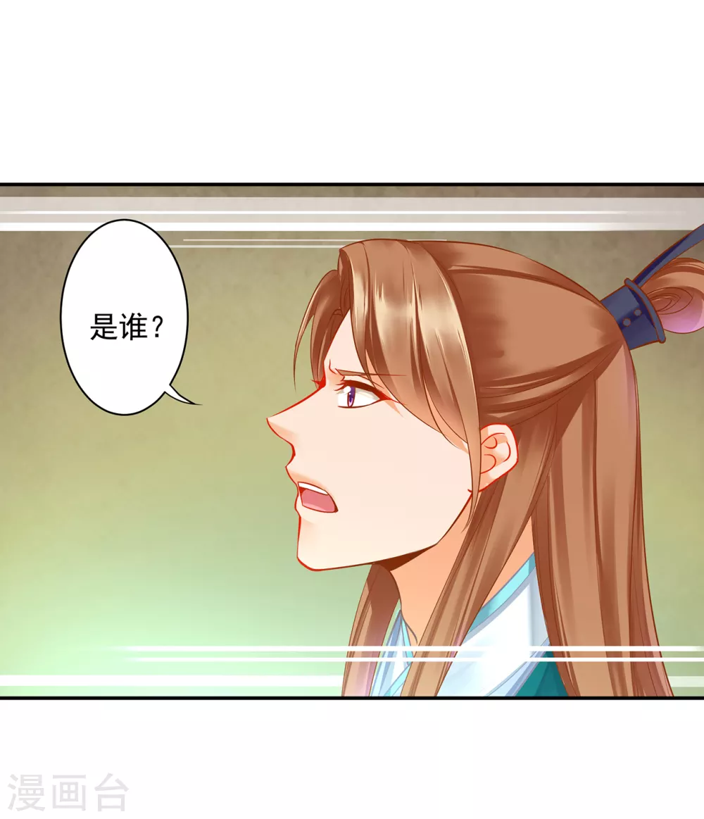 第218话 原来恩爱都是装的1