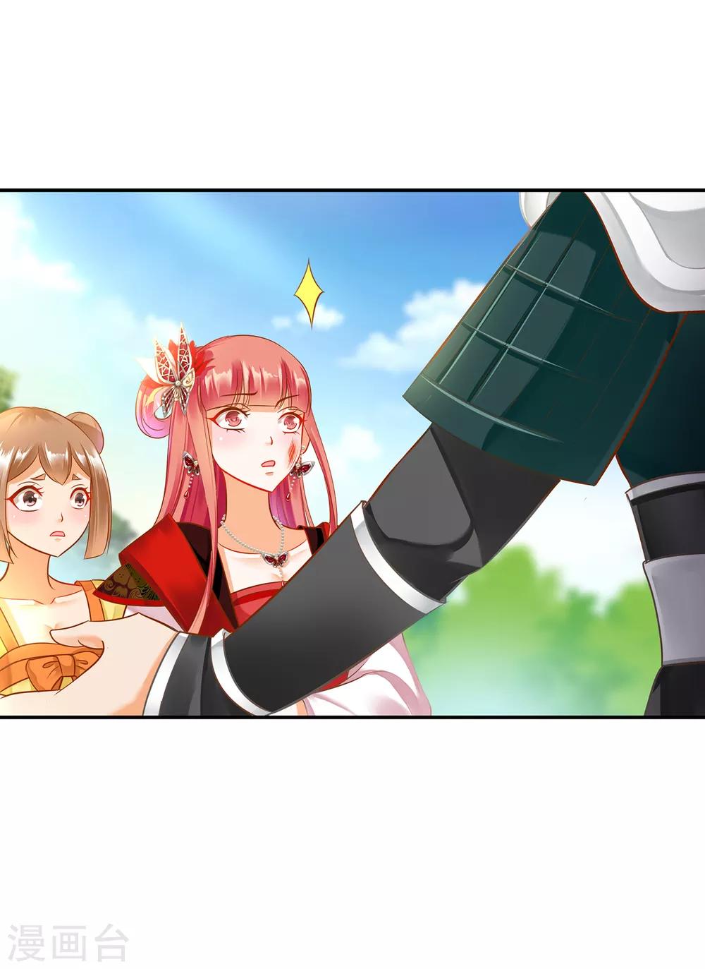 第147话 逃离老妖婆28