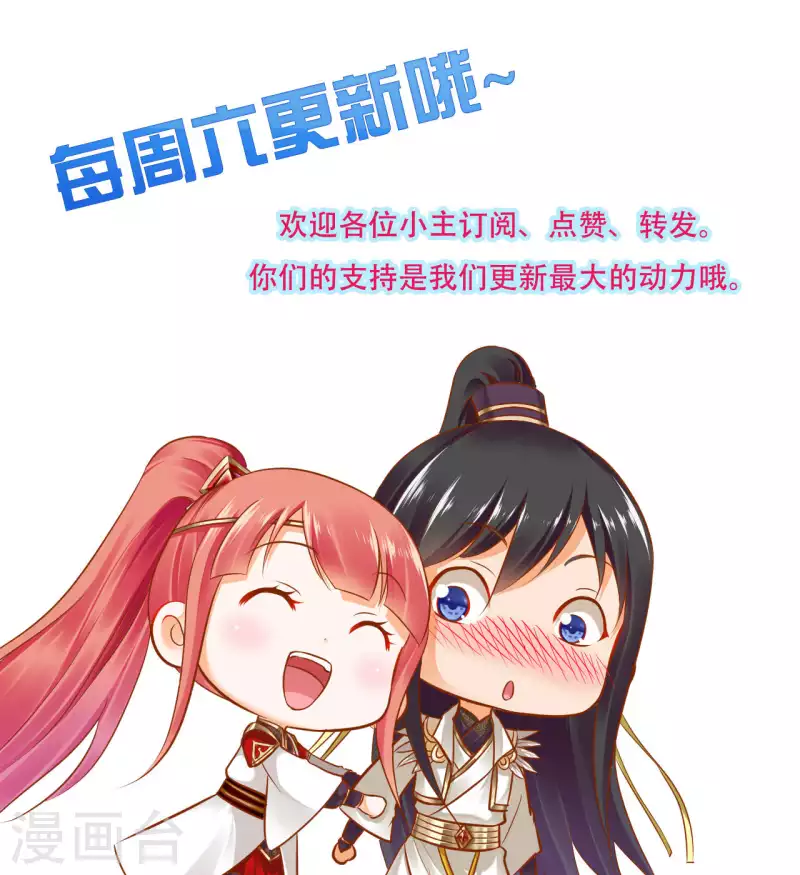第264话29