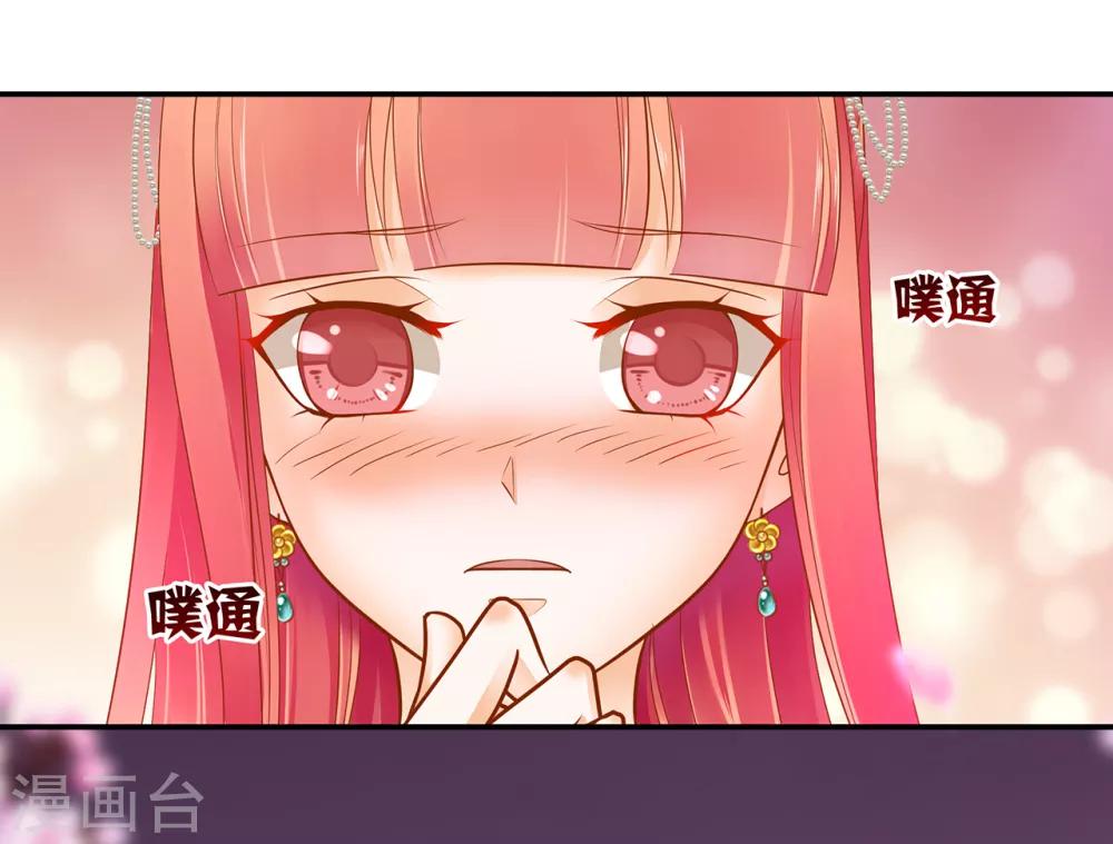 第63话 看到他的好37