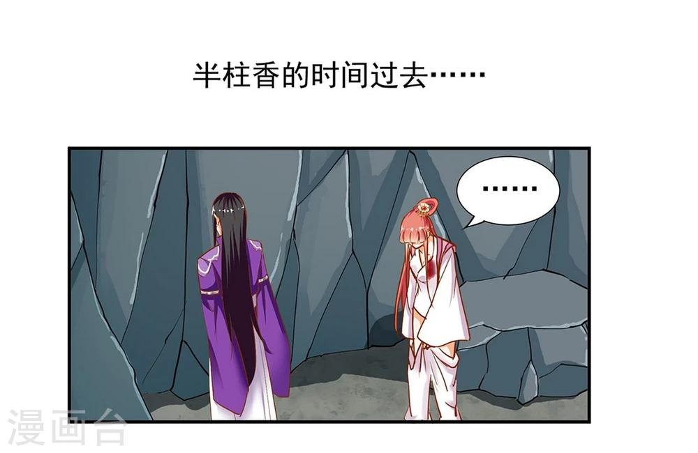 第2话 奸……奸尸？！42