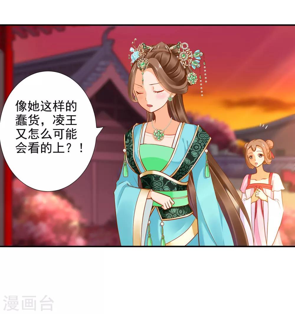 第43话 忠犬13