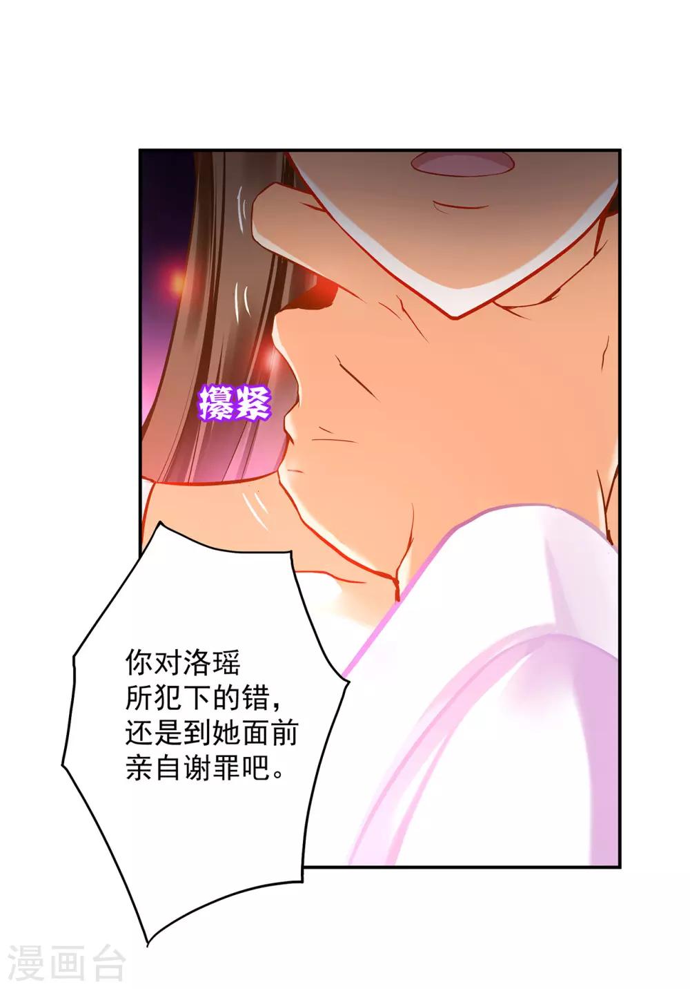 第172话 古代的塑料姐妹花15