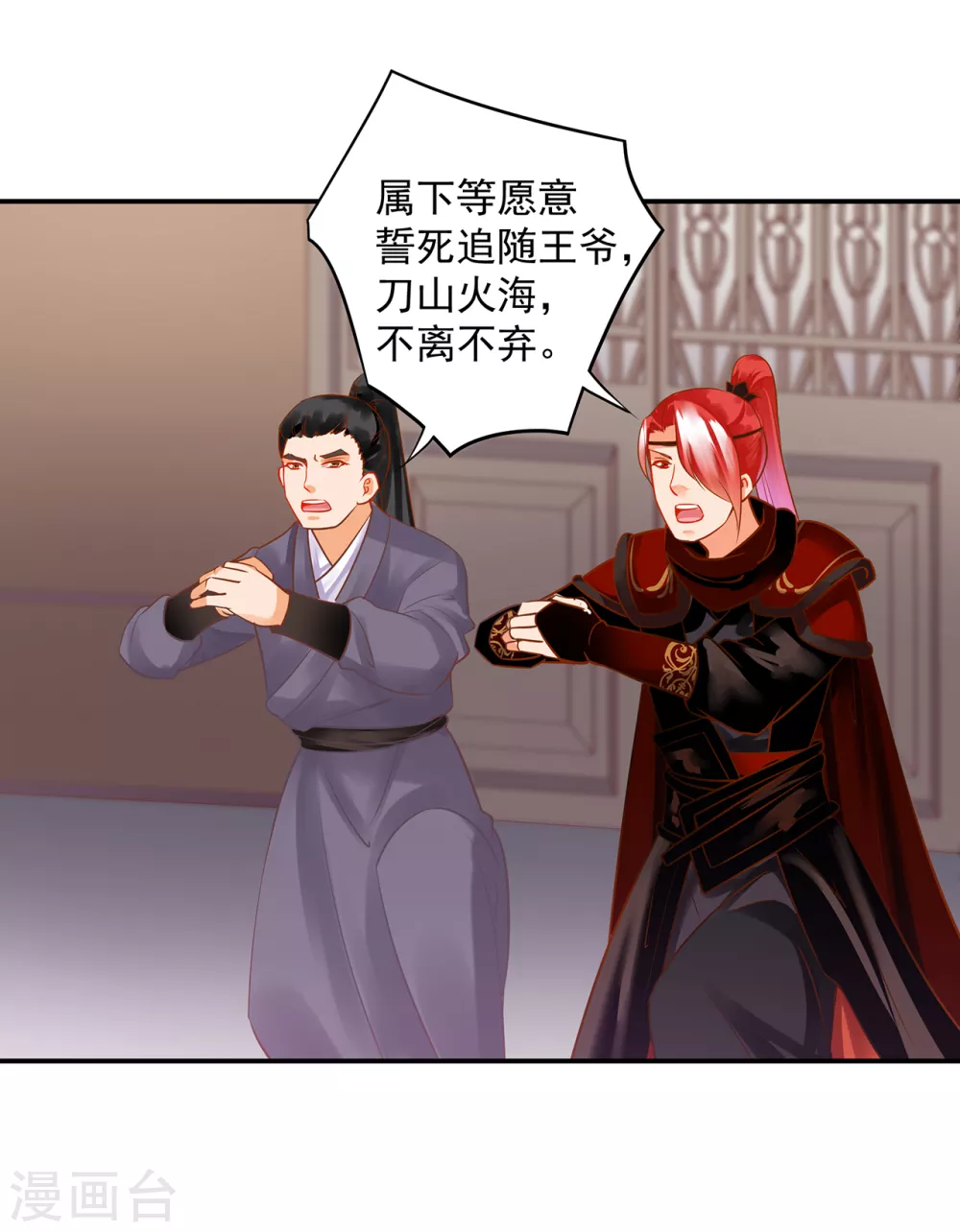 第225话 她的秘密9