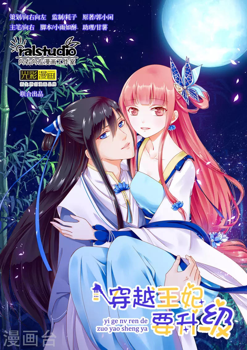 第241话 不省心的小崽子0