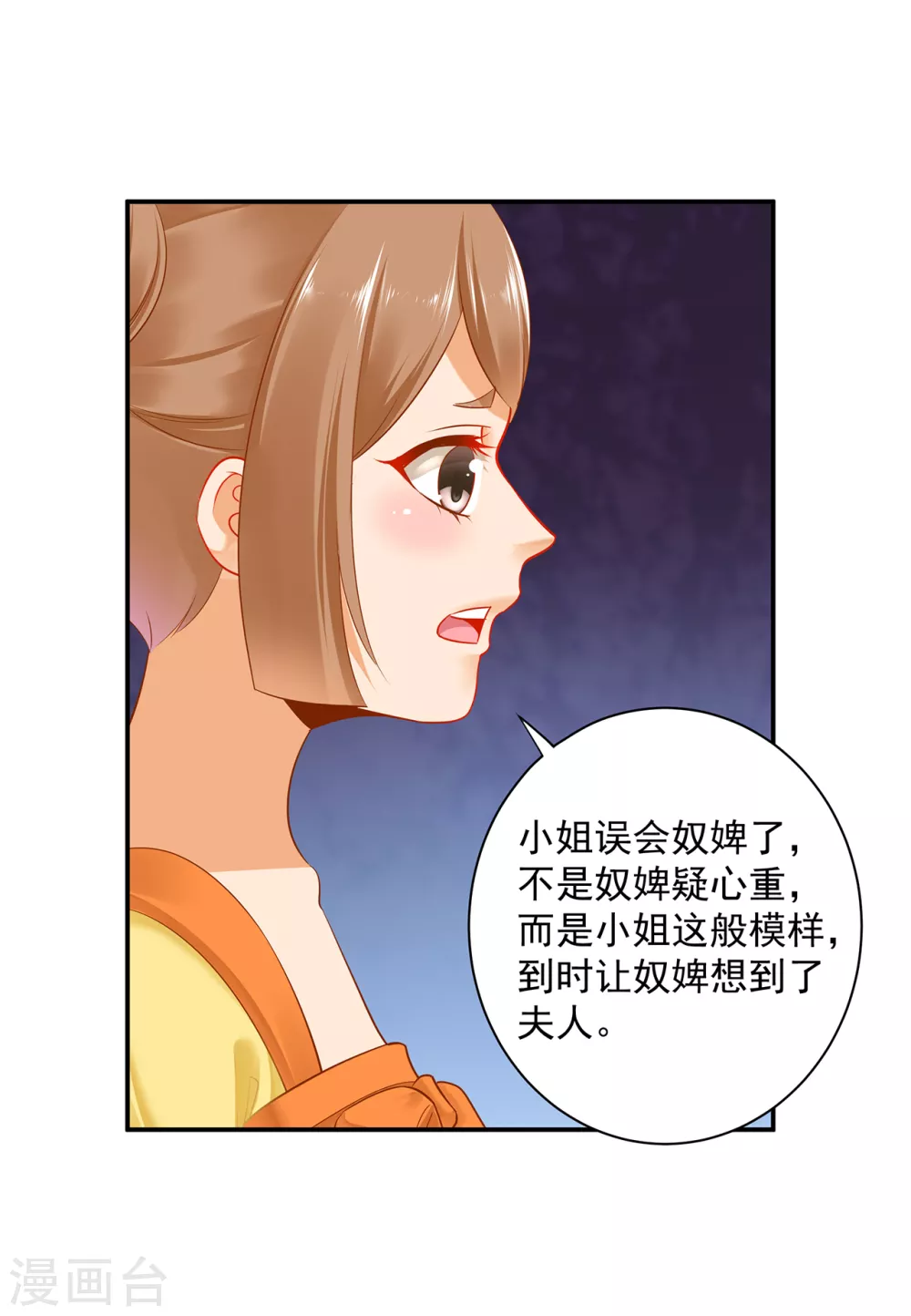 第228话 死因成疑13