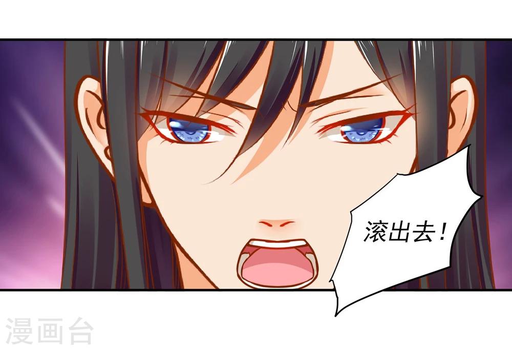 第16话 真是开窍了呀13