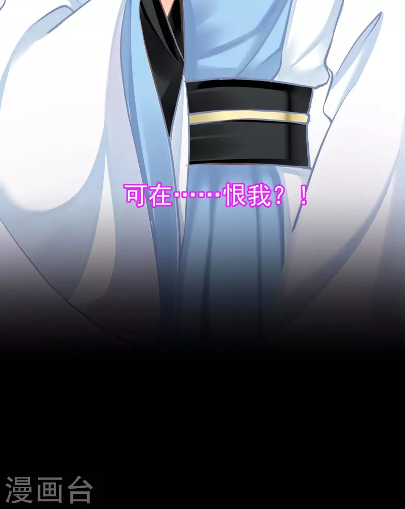 第257话30