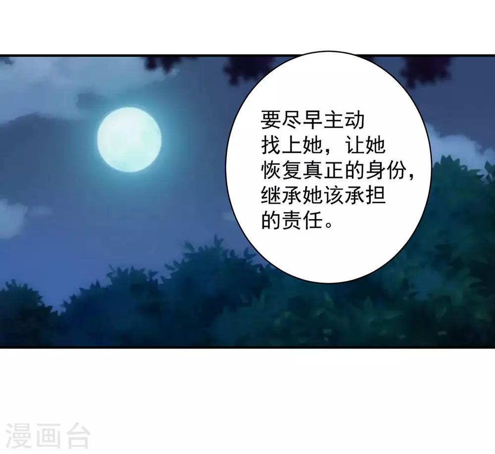 第125话 原来他有大来头40