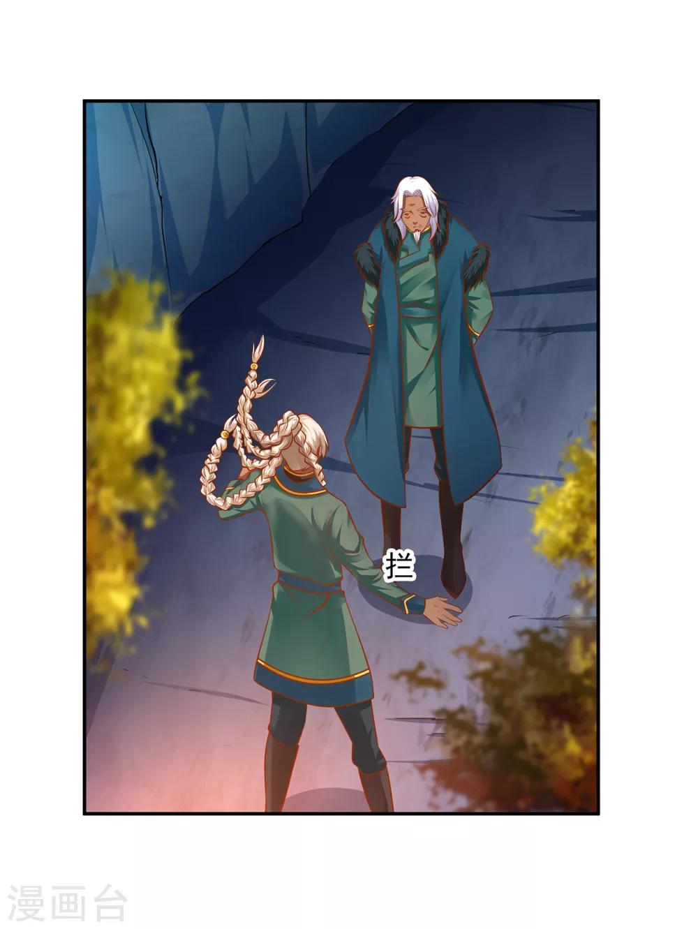 第108话 你别逼我！38