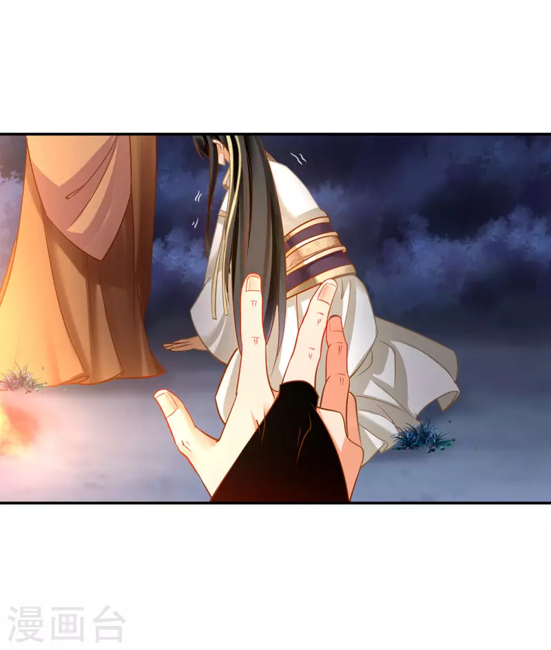 第239话 拜师28