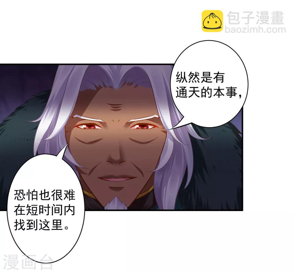 第110话 小喽啰穆克察38