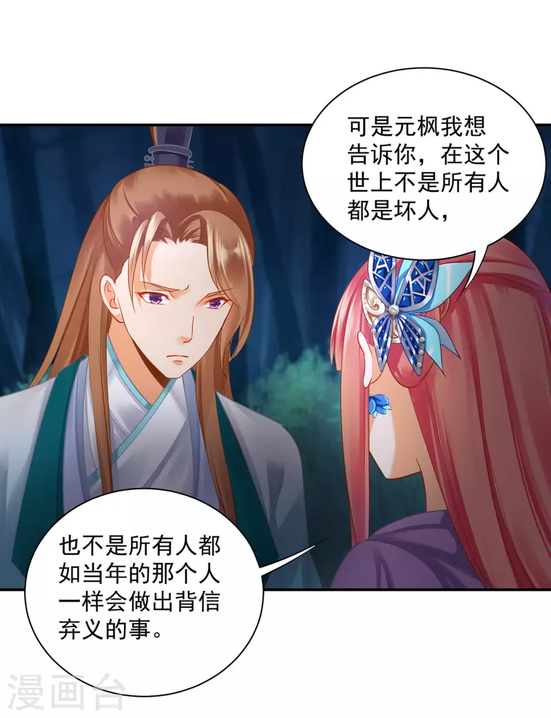 第239话 拜师8
