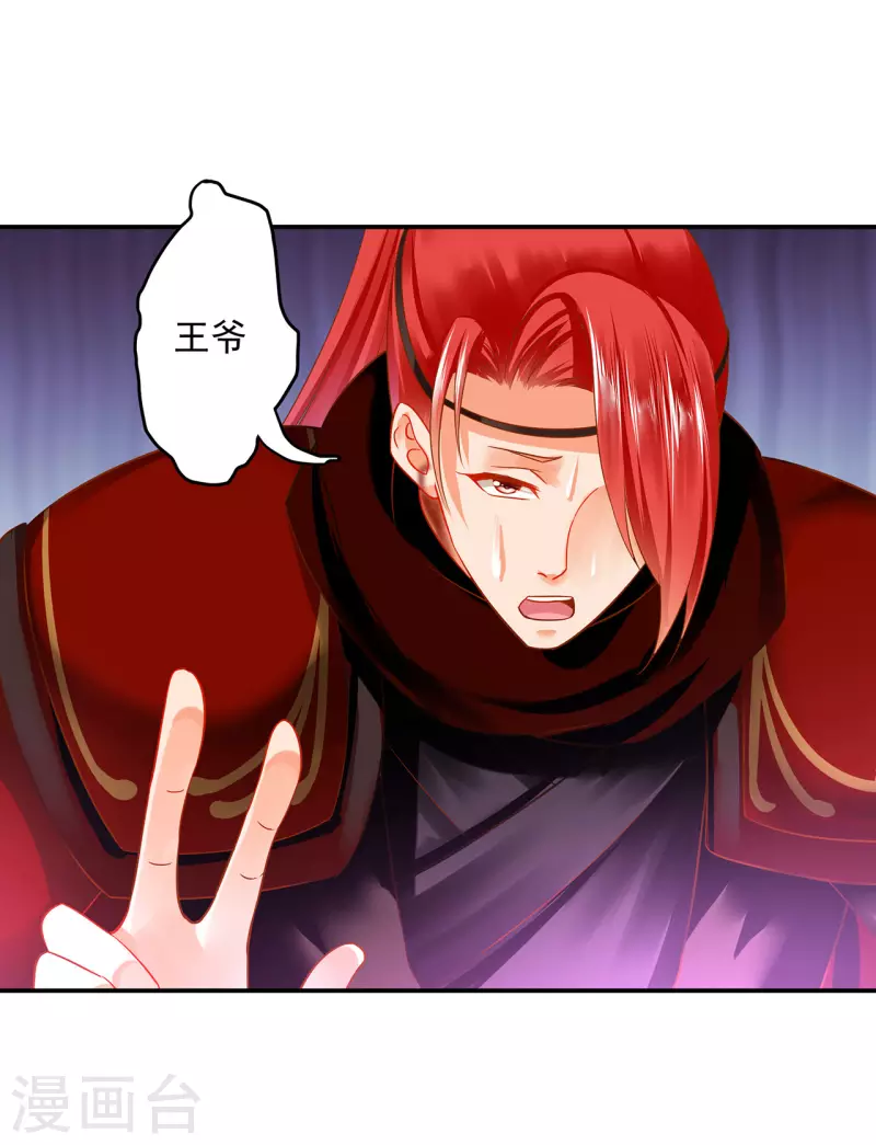 第239话 拜师29