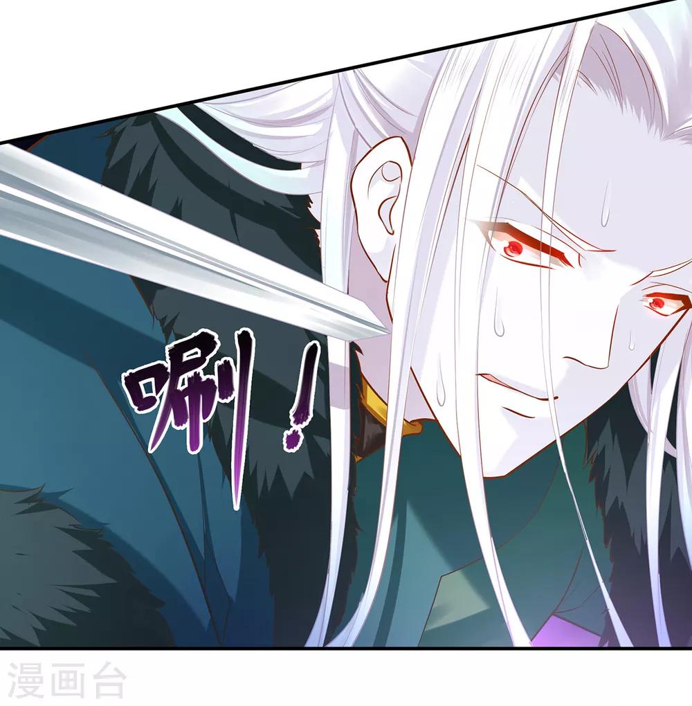 第119话 丧心病狂的人35